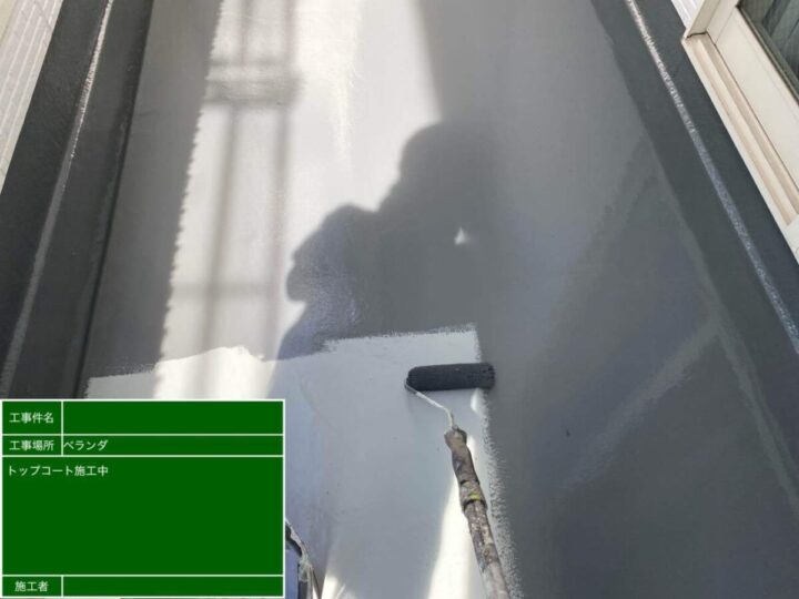 リガードトップ