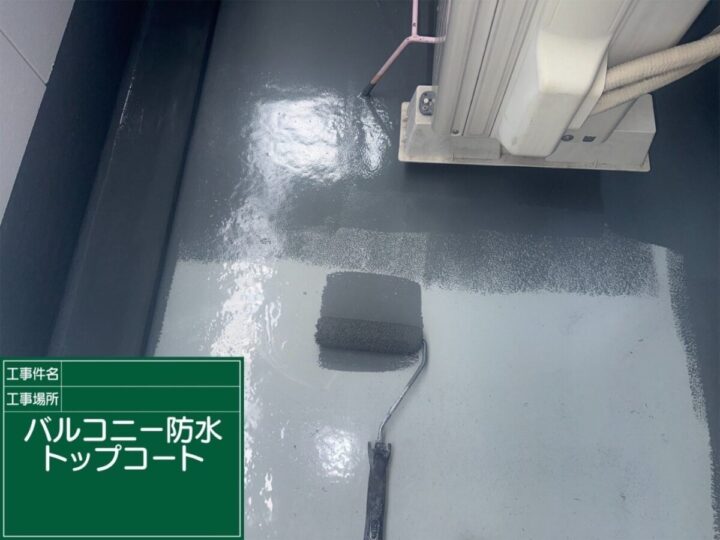 リガードトップ