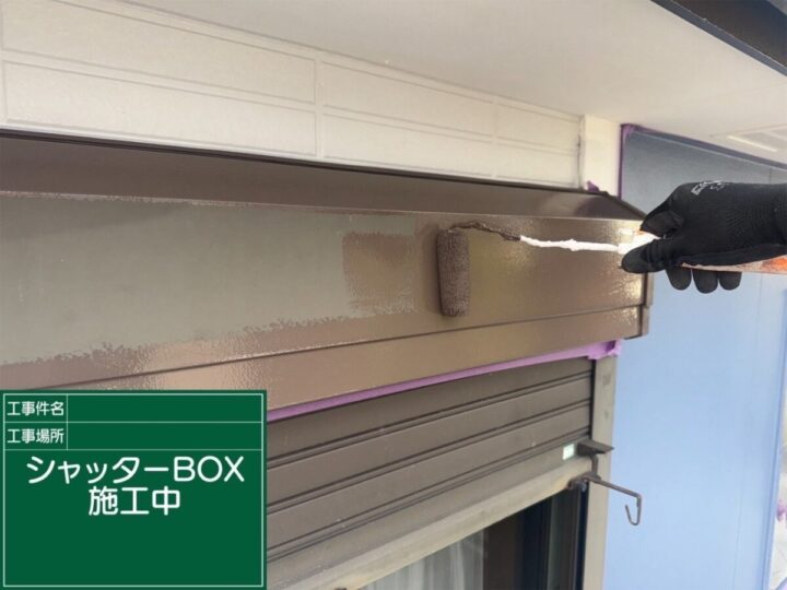 シャッターBOX