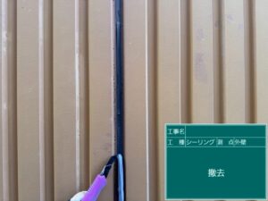 春日井市 外壁塗装工事