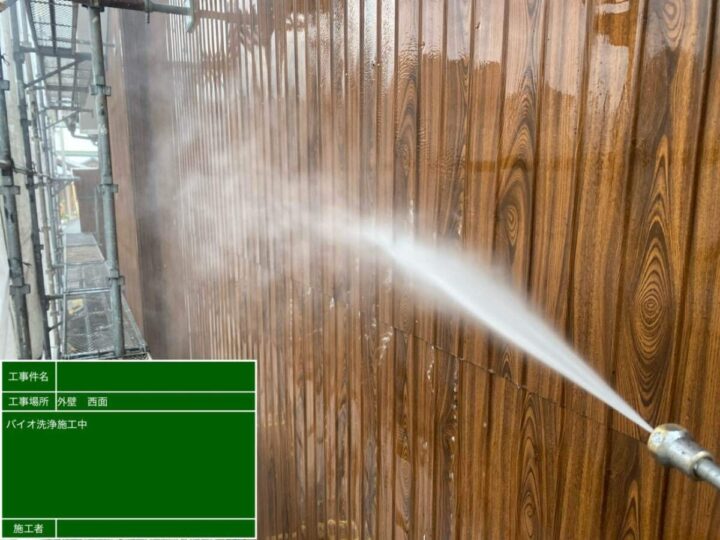 高圧洗浄