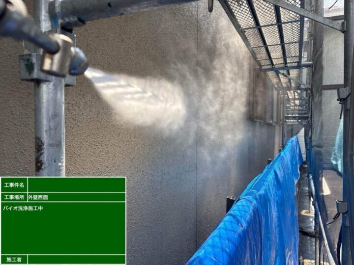 高圧洗浄