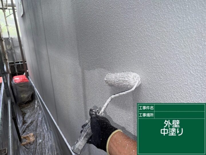 中塗り