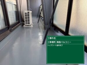 春日井市 外壁塗装工事