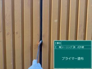 春日井市 外壁塗装工事