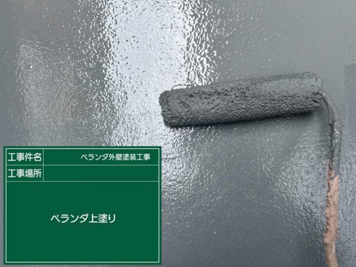 リガードトップ