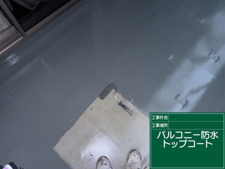 リガードトップ