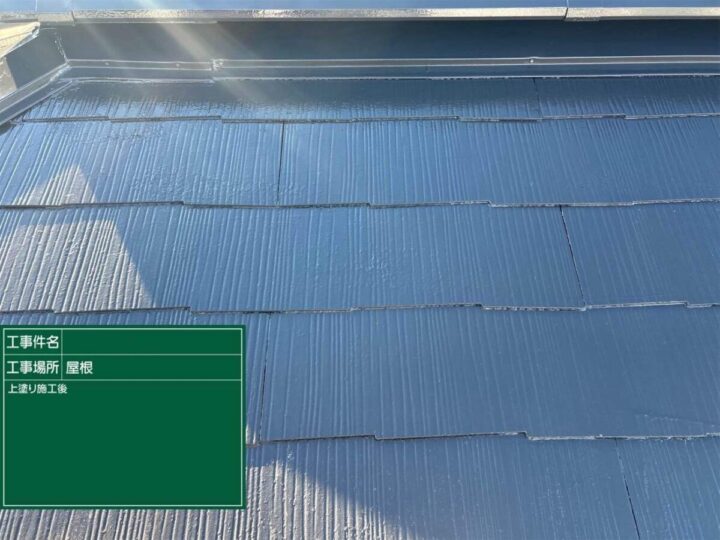 春日井市K様邸　屋根塗装工事　棟板金葺き直し工事　ベランダデッキ交換工事
