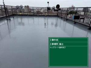 春日井市 外壁塗装工事