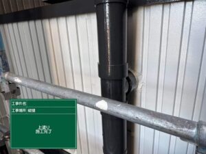 春日井市 外壁塗装工事