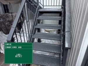 春日井市 外壁塗装工事