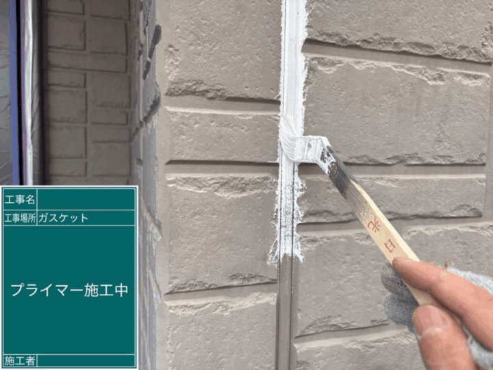 ガスケットコーキング施工前