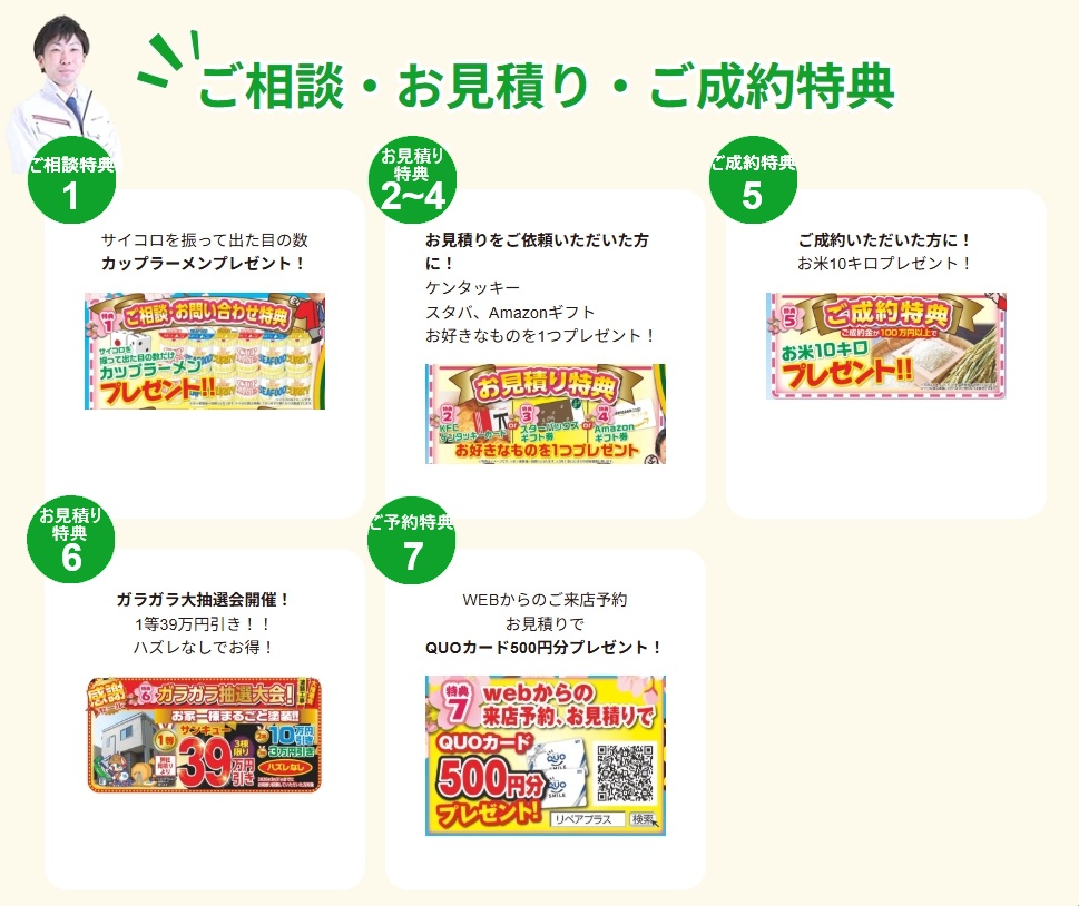 春日井市 小牧市 外壁塗装