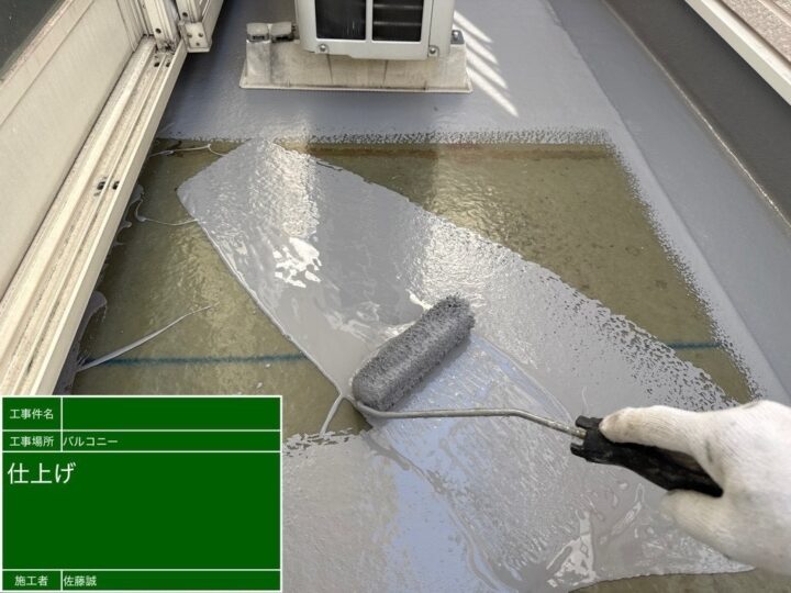 リガードトップ