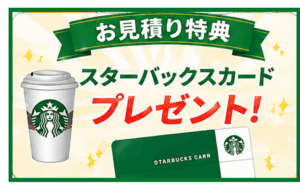 春日井市 外壁塗装