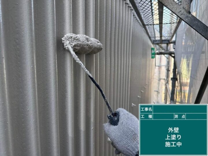 上塗り