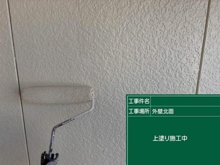 上塗り