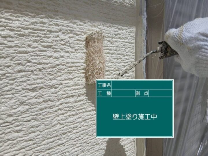 上塗り