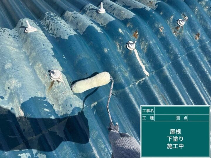 下塗り