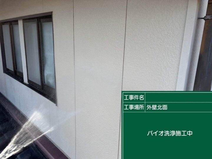 高圧洗浄