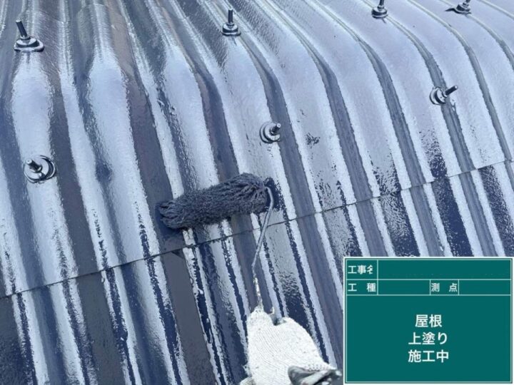 上塗り
