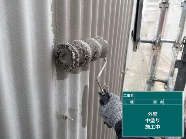 中塗り