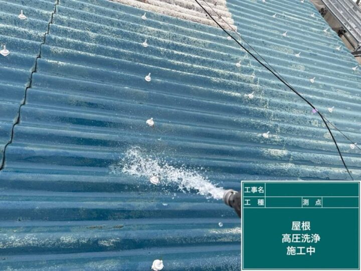 高圧洗浄