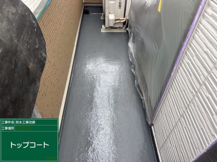 ベランダ 施工後