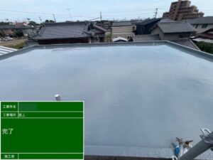 春日井市 防水工事