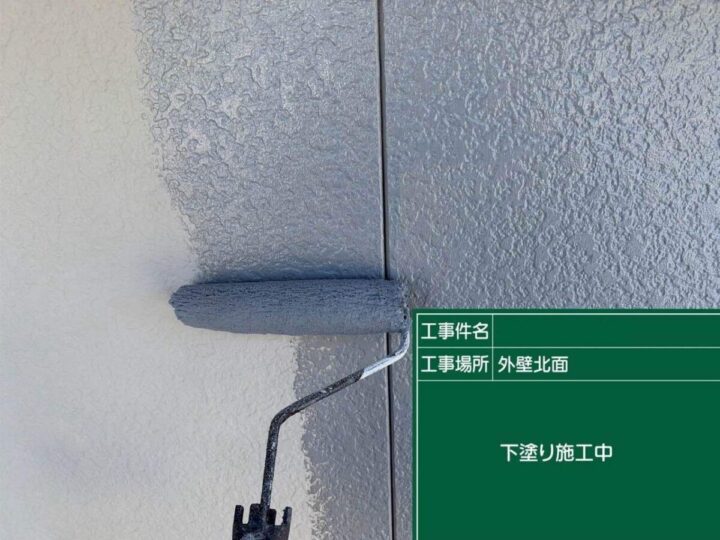 下塗り