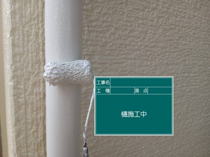 雨樋