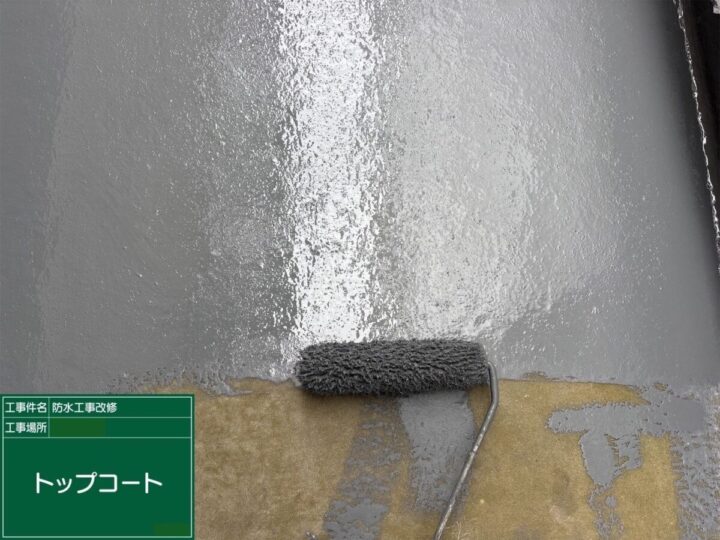 トップコート