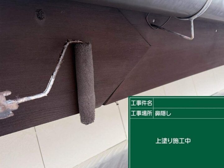 破風・鼻隠し