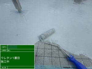 春日井市 防水工事
