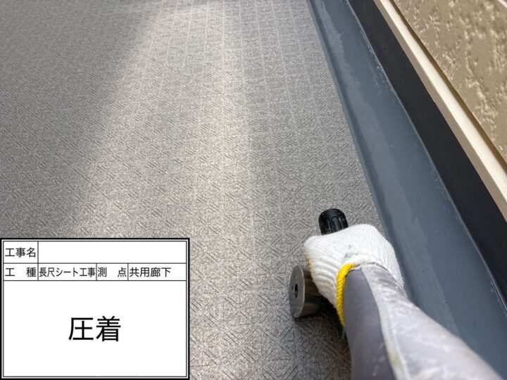 圧着