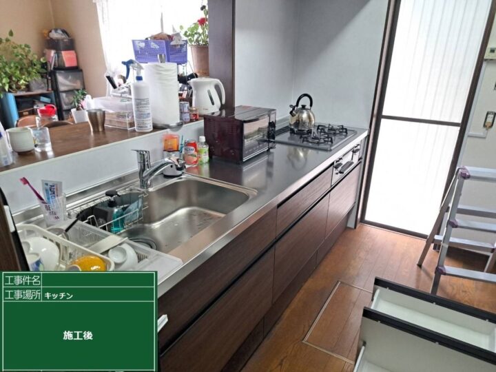キッチン 施工後