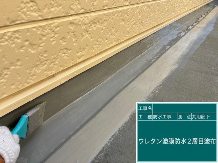 ウレタン2層目