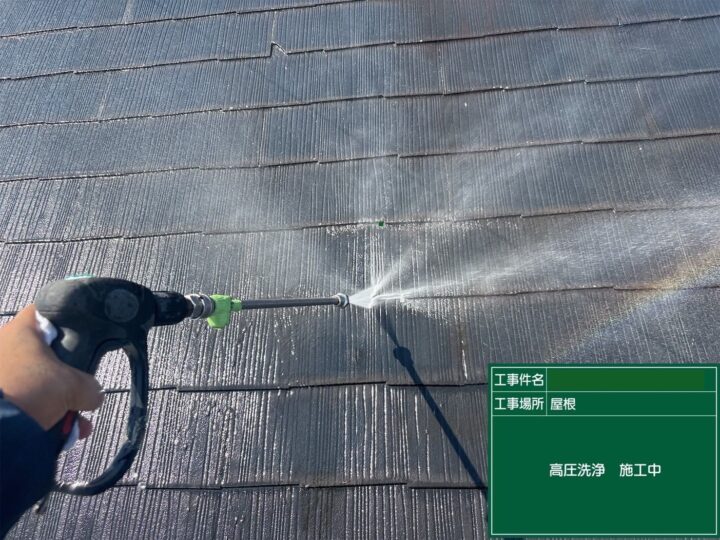 高圧洗浄