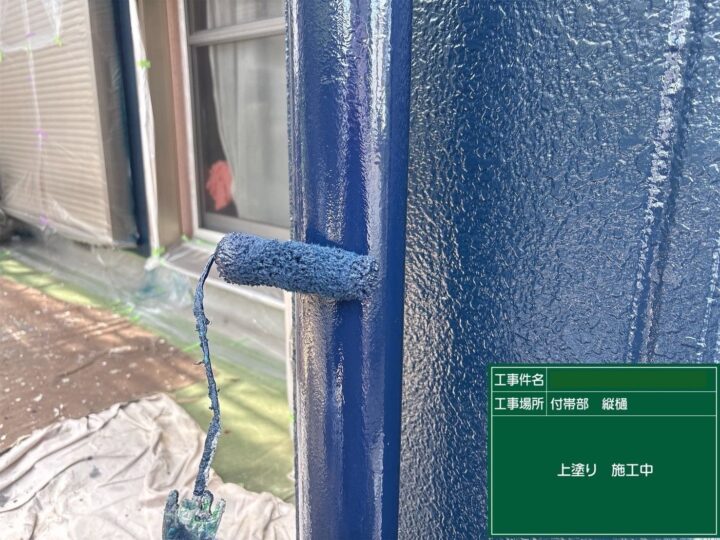 雨樋