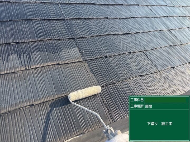 下塗り