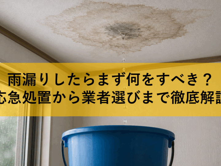 春日井市 外壁塗装