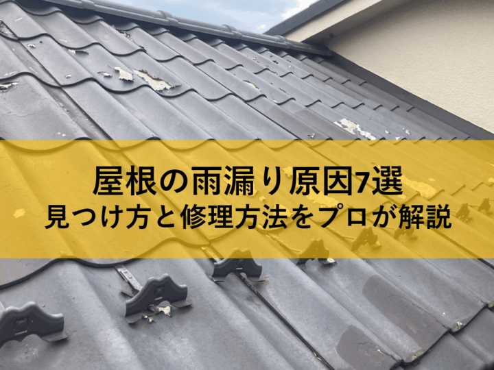 春日井市