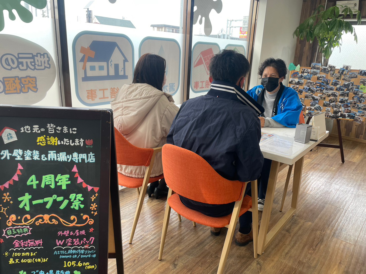 春日井市　外壁塗装