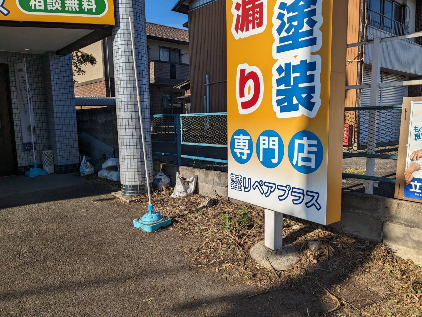 春日井市　外壁塗装