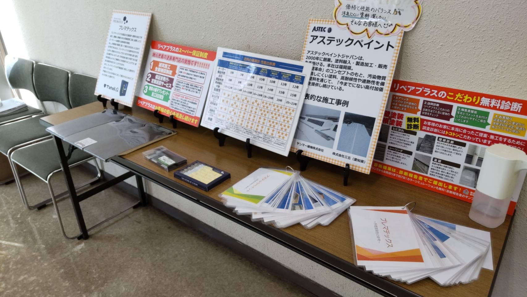 春日井市　外壁塗装